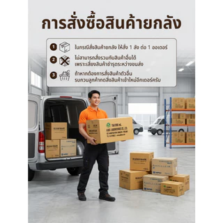 ONCE Renal Milk Flavor 400g. วันซ์ รีนอล กลิ่นนม อาหารสำหรับผู้ป่วยโรคไตระยะก่อนล้างไต (ยกลัง)