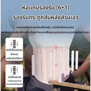 Women's fitness belt เข็มขัดพยุงหลัง กีฬา สายรัดเอว ป้องกันหลัง มีสายพยุงหลังที่ระบายอากาศได้ 7 เส้น back support
