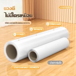 【อัปเกรด 60 แผ่น】JASMEEN ลูกกลิ้งเก็บฝุ่นยืดหดได้ หมุนได้ 180°ที่กลิ้ง แบบยาว 135CM ถอดแกนกระดาษออกได้เพียงสัมผัสเดียว