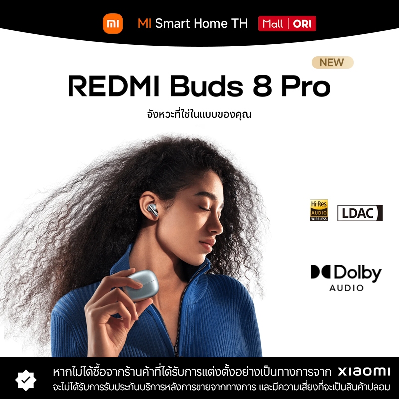 (NEW) REDMI Buds 8 Pro ตัดเสียงรบกวนย่านความถี่กว้างพิเศษ สูงสุด 5kHz ไมค์ 3 ตัว พร้อม AI ลดเสียงรบกวน โทรชัดแม้ลมแรง