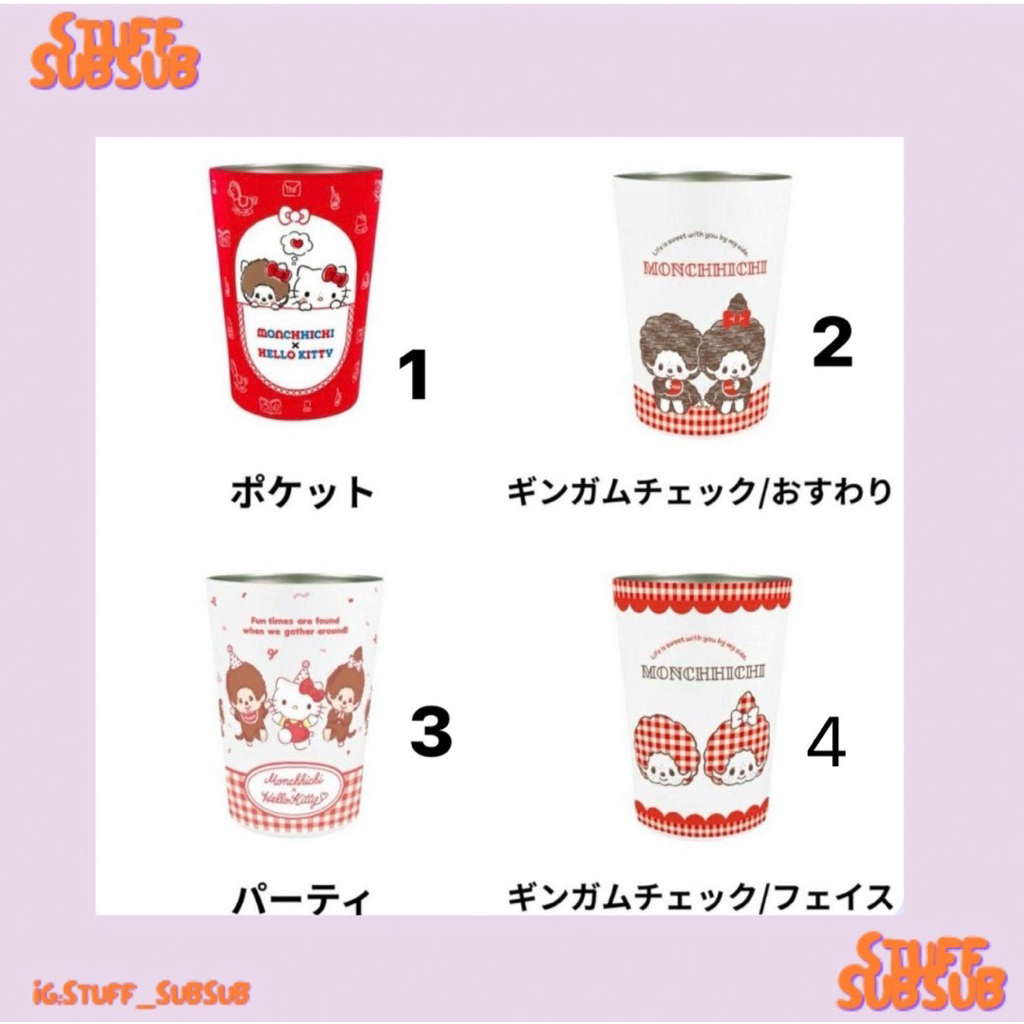พร้อมส่ง/ของแท้ Monchhichi 2way cup holder