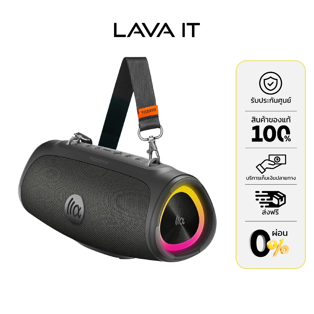 Tazata Boomblast Mini / Boomblast Mini+ Bluetooth Speaker ลำโพงบลูทูธ (รับประกันสินค้า 1 ปี)