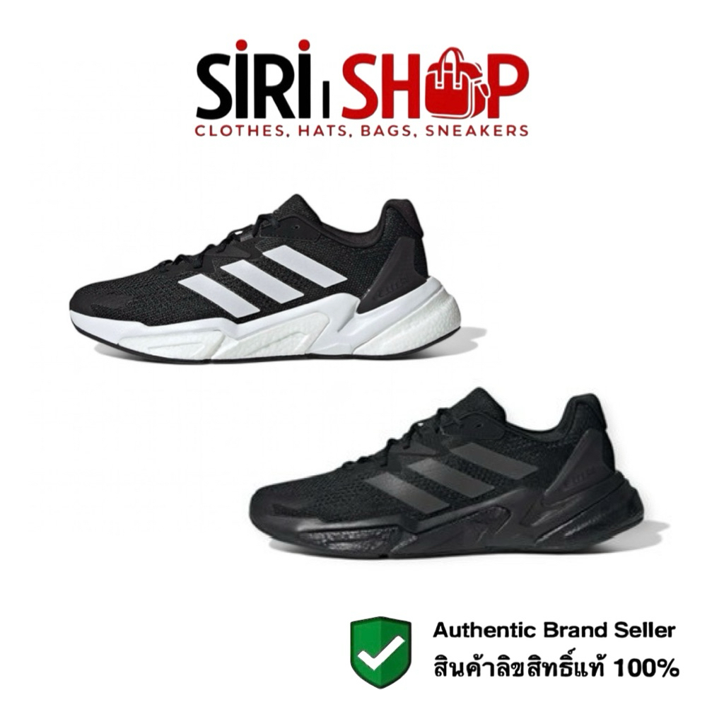 รองเท้าอาดิดาส X9000L3 รับประกันลิขสิทธิ์แท้100%