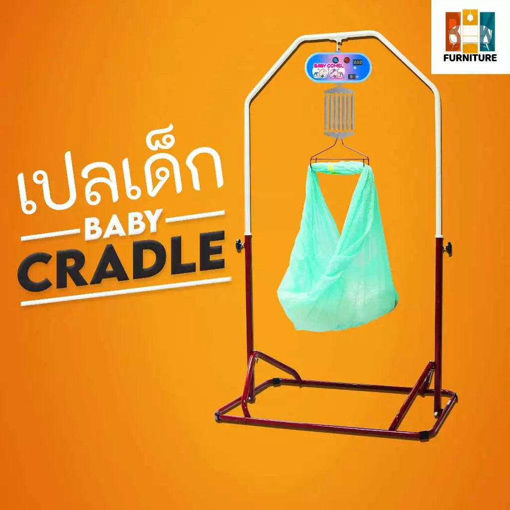 (สต็อกพร้อม) เปลเด็ก เปลโยกอัตโนมัติ เปลมอเตอร์ มีเสียง มีรีโมทร์ควบคุม เปลสปริงมาเลย์ รุ่นขาโครงคู่สีม่วง 5 เส้น มีล้อ
