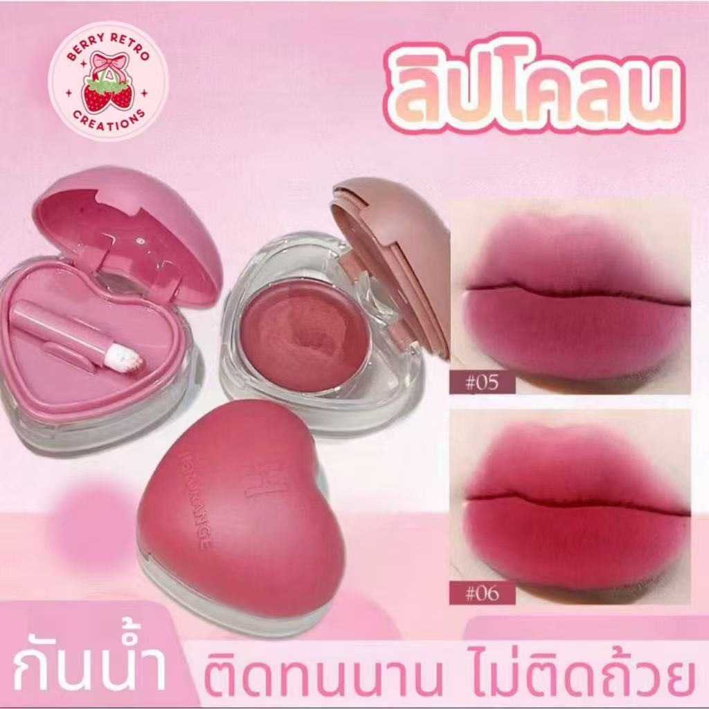 ลิปโคลน ลิปสติก ลิปเนื้อกำมะหยี่ ลิปสติกกันน้ำ นื้อแมตต์