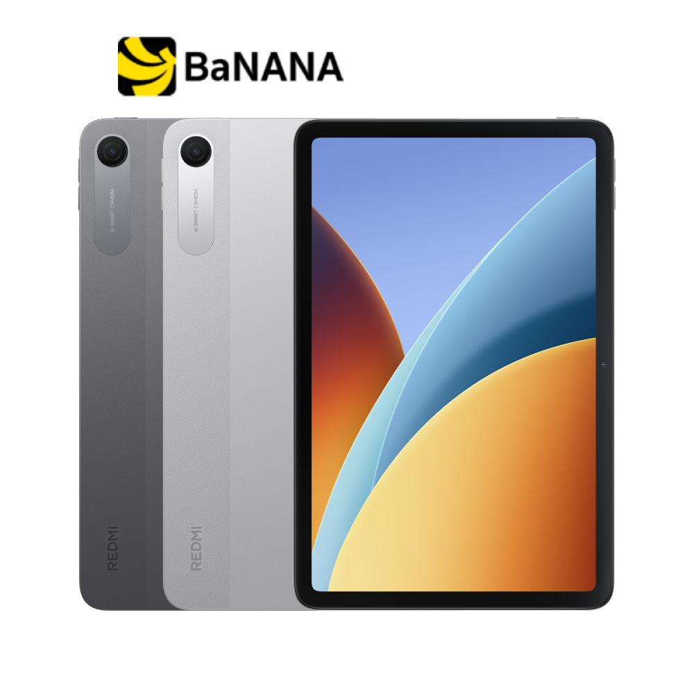 Xiaomi Redmi Pad 2 9.7 Wi-Fi แท็บเล็ต หน้าจอ 9.7 นิ้ว 120Hz ขนาดพกพา แบตอึด by Banana IT