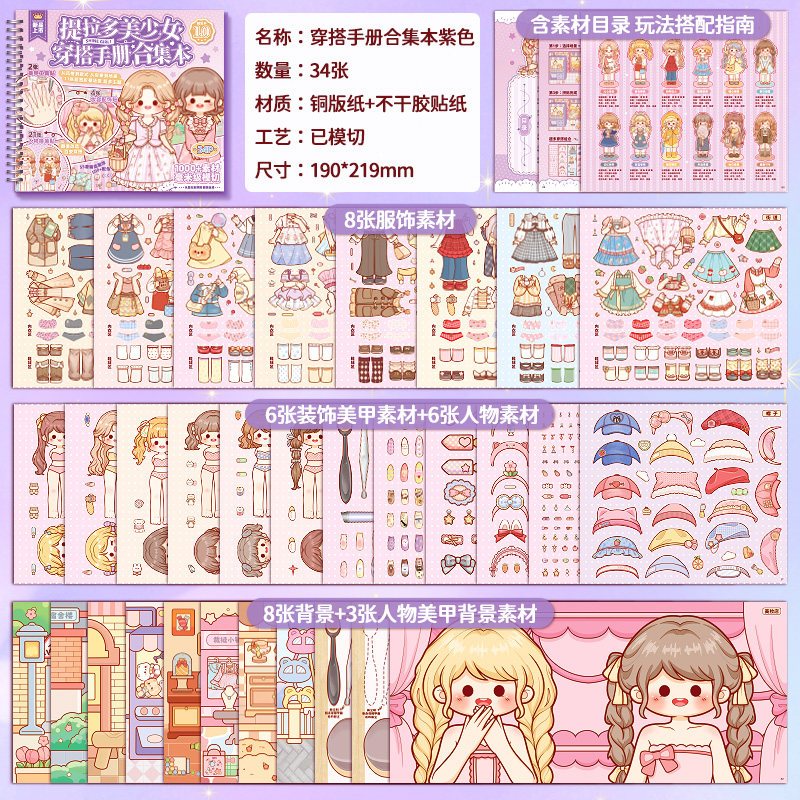 Thumbnail 6