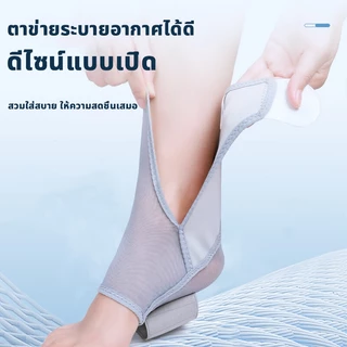 ญี่ปุ่นป้องกันข้อเท้า การตรึงข้อเท้าพลิก สายรัดข้อเท้า พยุงข้อเท้า เคสป้องกันกีฬา ชุดรัดข้อเท้าสำหรับนักวิ่ง