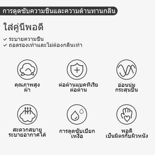 🧦COD🧦ถุงเท้านักเรียน ขาวพื้นเทากันลื่น ถุงเท้าเด็กที่สวมใส่สบายและกันลื่น ใส่สบาย ไม่อับชื้น ยืดได้เยอะ สําหรับผู้ชาย