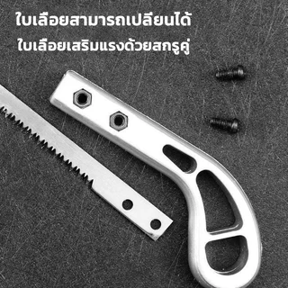 ซื้อ 3 รับ 2 รับ เลื่อยญี่ปุ่น คมมาก พกพาสะดวก ตัดกิ่งไม้ เลื่อยมือ handsaw