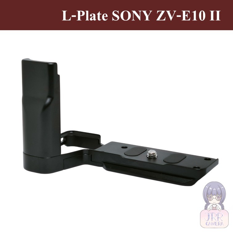 L-PLATE สำหรับ SONY ZV-E10 II / L-Plate for SONY ZV-E10II Sony ZVE10 II L-PLATE / ZVE10II L Bracket 