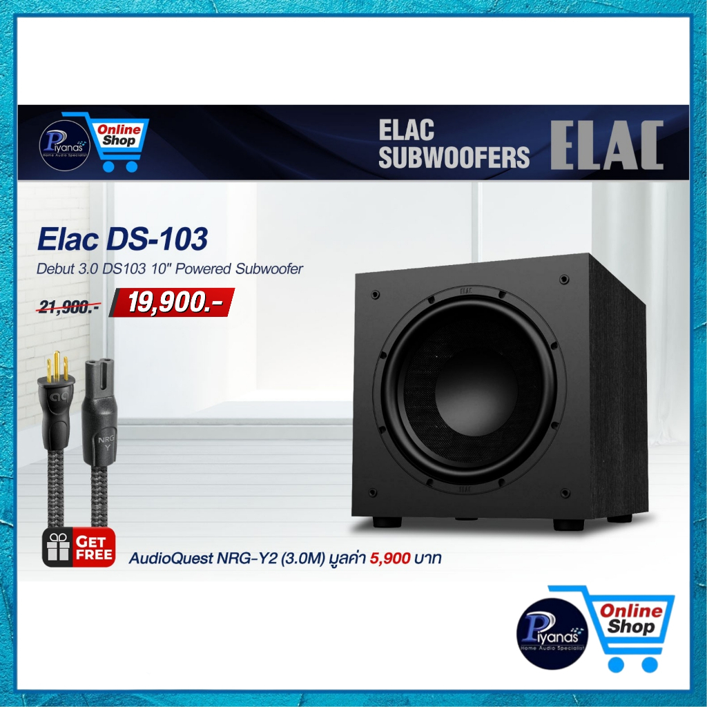 ELAC : DS-103 (BLACK) SUBWOOFER /Piyanas electric/ปิยะนัส อิเล็คทริคส์