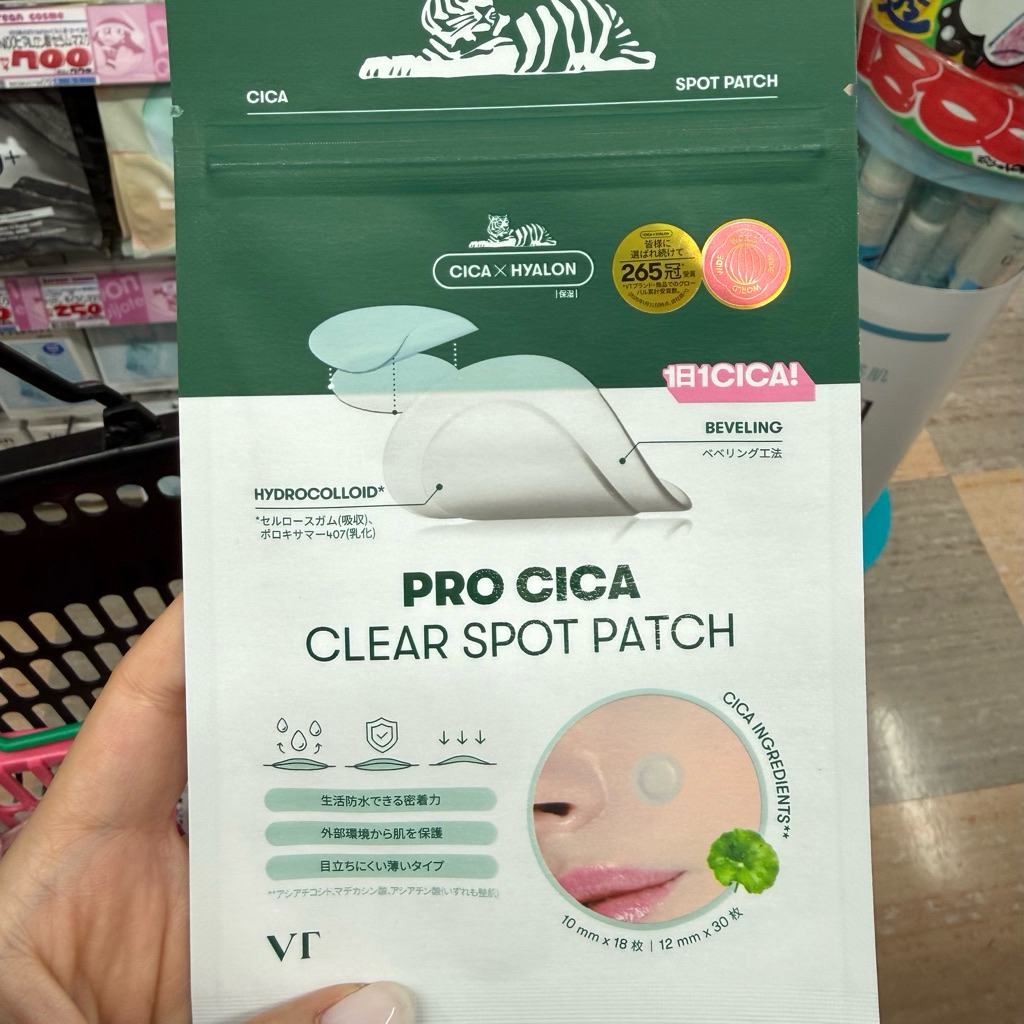 🍀แผ่นแปะสิวซิก้าVT PRO CICA Clear Spot Patch มีส่วนผสม CICA(สารสกัดจากใบบัวบก)🍀