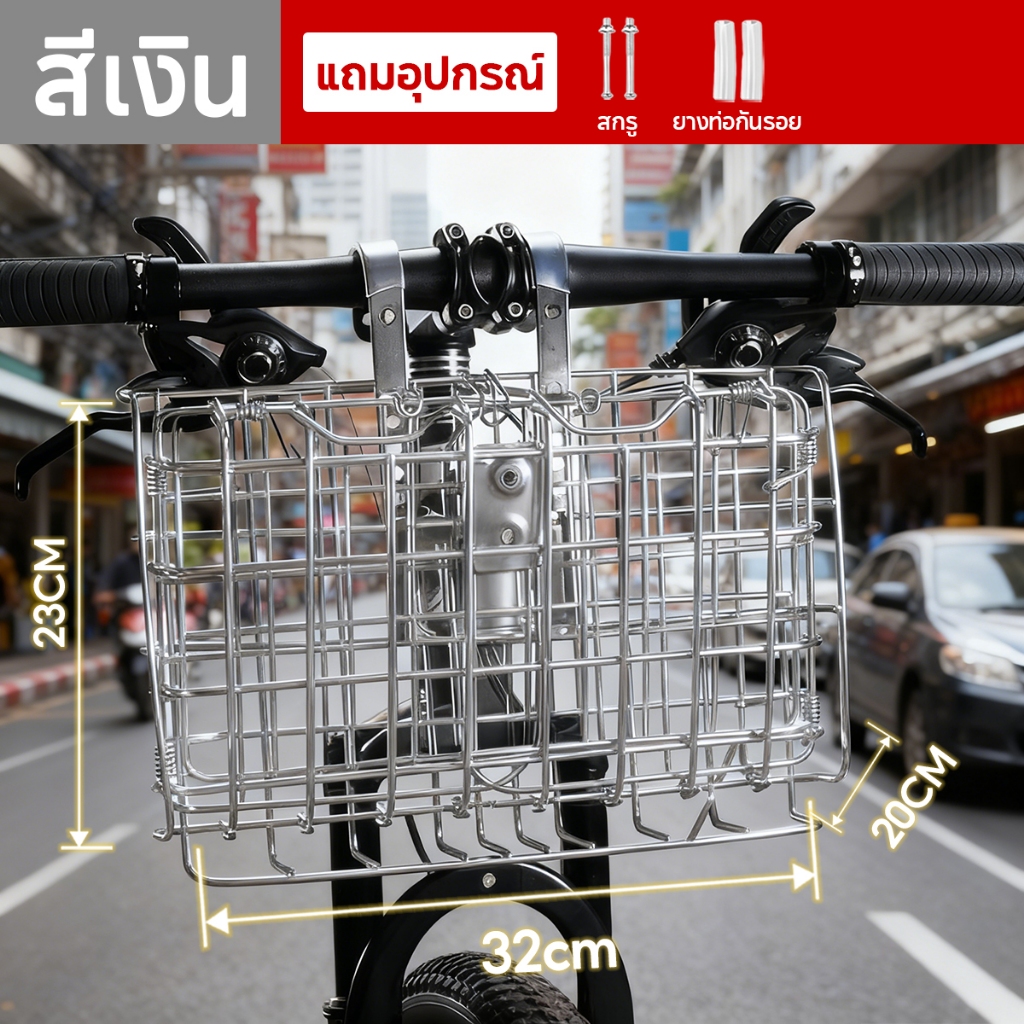 HT ตะกร้าแขวนขนาดใหญ่ ตะกร้ารับพัสดุหน้าบ้าน  พับเก็บได้ ทนแดด ทนฝน ไม่เป็นสนิม รับน้ำหนัก 50กก. วัสดุแข็งแรง รูปที่ 5