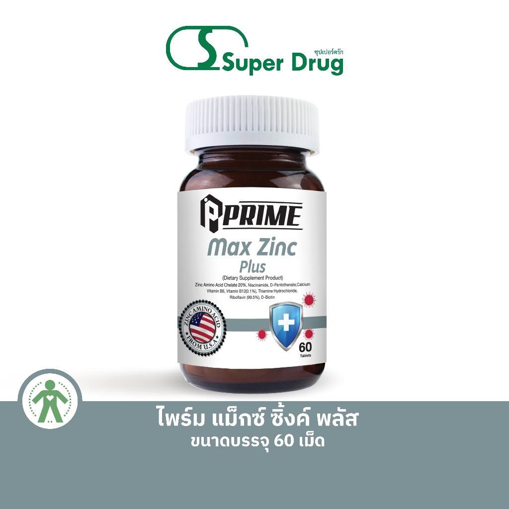 PRIME MAX ZINC PLUS 60เม็ด ผลิตภัณฑ์อาหารเสริม