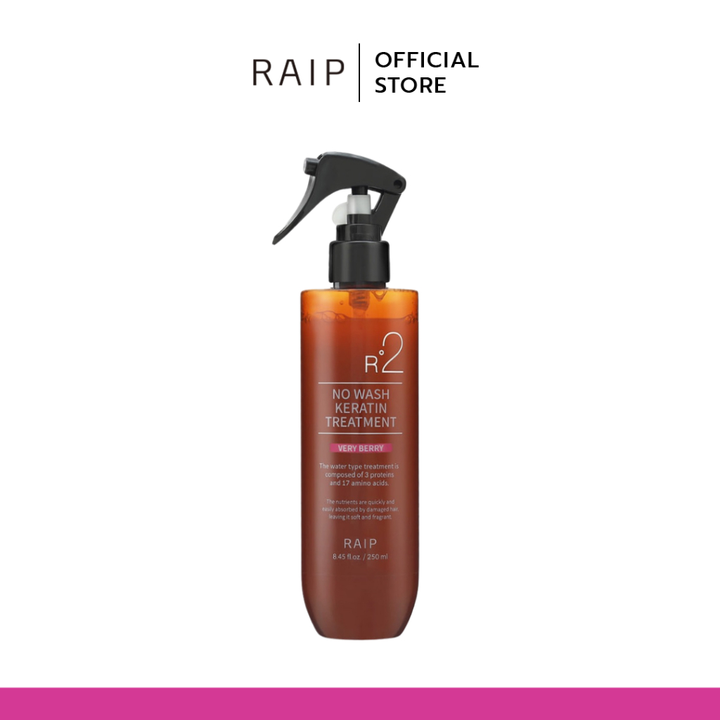 (ส่งไวใน 24 ชม.)VERY BERRY - RAIP R2 เคราตินทรีตเมนต์แบบสเปรย์ไม่ต้องล้างออก บำรุงผม ลดผมชี้ฟู