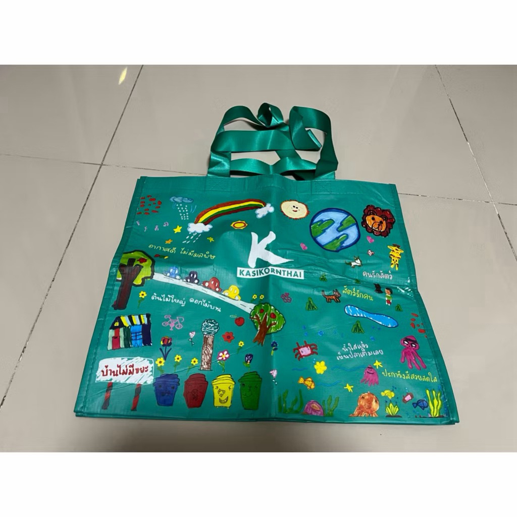 กระเป๋าพรีเมี่ยม ธ.กสิกร KBank