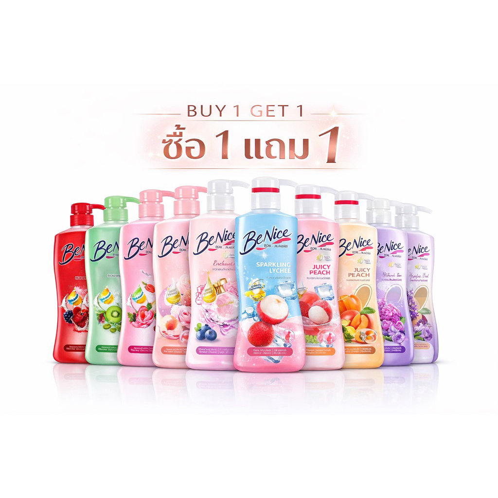 พร้อมส่ง 💚บีไนซ์💚 ครีมอาบน้ำ ขนาด 400 มล.+400มล. (แพ็ค 1แถม1 ขวดปั้ม+ขวดปั้ม) มีสูตรให้เลือกนะคะ
