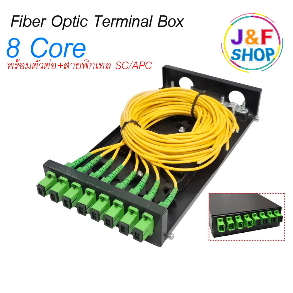 Fiber Optic Termination Box 8 Core Mini ODF สำหรับ SC/APC  สำหรับงาน Fiber Optic Cable ครบชุด