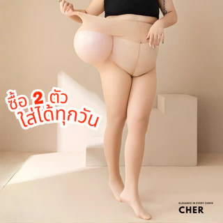 CHER ถุงน่องไซร์ใหญ่ พลัสไซส์ 30D ขาเนียน 50-190KG ไม่รัดต้นขา ยืดสูง ถุงน่องสาวอวบ ถุงน่องคนอ้วน