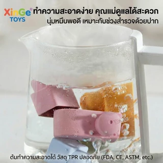 ⭐️พร้อมส่ง⭐️53 / 90 PCS บล็อคตัวต่อ บล็อกซิลิโคน ของเล่นเด็ก อนุภาคขนาดใหญ่ พร้อมกล่องเก็บของ
