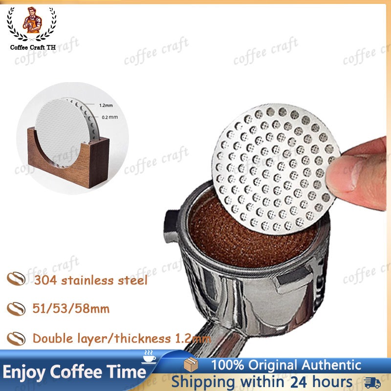 Double Layer Puck Screen 316แผ่นตาข่ายกรองกาแฟ สเตนเลส แผ่นกระจายน้ำ เครื่องชงกาแฟ ใช้ซ้ําได้ สําหรับทํากาแฟบาริสต้า เอส – โปรปัง