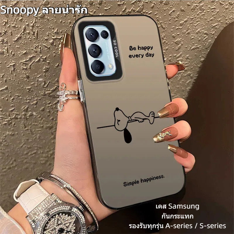 Snoopyคสโทรศัพท์ทนทานสำหรับ Samsung A05 A05S A06 A16 A13 A14 A15 A25 A26 A35 A53 A54 A55 A56 5G S22ULTRAและ ป้องกัน