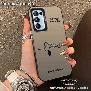 Snoopyคสโทรศัพท์ทนทานสำหรับ Samsung A05 A05S A06 A16 A13 A14 A15 A25 A26 A35 A53 A54 A55 A56 5G S22ULTRAและ ป้องกัน