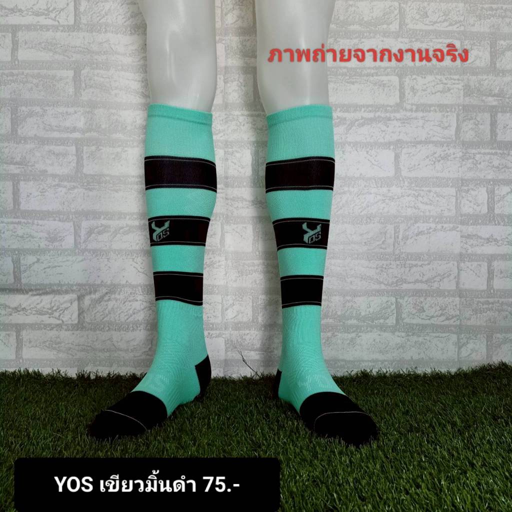 ถุงเท้าฟุตบอลไซส์ผู้ใหญ่YOS
