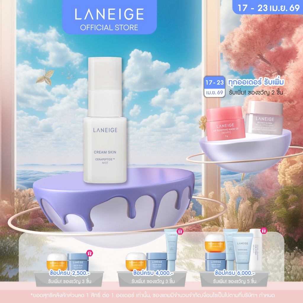 Laneige Cream Skin Cerapeptide Mist 30ML