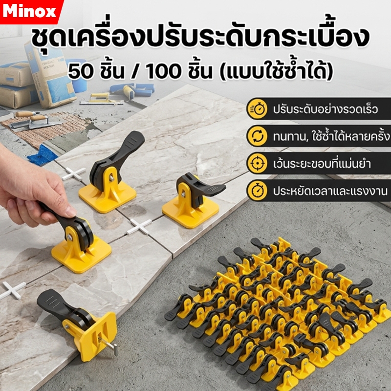 ชิ้นตัวปรับระดับกระเบ ตัวปรับกระเบื้อง ชุดปรับระดับกระเบื้อง ที่ปรับกระเบื้องรุ่นอัพเกรด อุปกรณ์จัดร่องกระเบื้องยาแนว