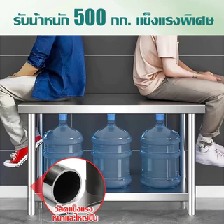 【COD】โต๊ะสแตนเลส ใช้ในบ้าน ฟังก์ชั่นหลากหลาย ขนาด 80/100/120/150CM ส่งฟรีทั่วประเทศ Stainless Steel Table