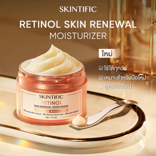 SKINTIFIC- Retinol Skin Renewal MoisturizerL Anti Aging เรตินอล ครีมทาหน้า มอยเจอไรเซอร์ มอยเจอร์ไรเซอร์เรตินอล เพื่อผิว