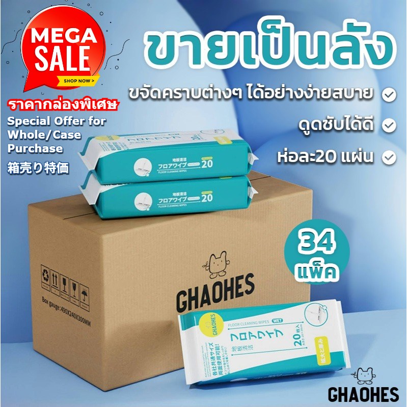ทิชชู่สำหรับไม้ถูพื้นแบบแห้ง/แบบเปียก ราคาพิเศษแบบกล่อง ทิชชู่เปียกแอลกอฮอล์คุณภาพสูงสำหรับครัว ทิชชู่แห้งเช็ดหน้า