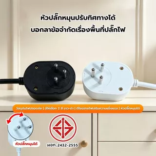 ซ็อกเก็ตแผงเมจิกสามมิติสามช่องสัญญาณ 3 ช่อง,รางปลั๊กไฟมัลติฟังก์ชั่นUSB2500Wตัวแปลงปลั๊กหลายรูสายไฟต่อ