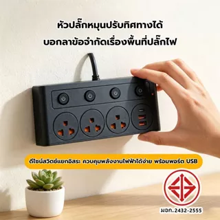 ซ็อกเก็ตแผงเมจิกสามมิติสามช่องสัญญาณ 3 ช่อง,รางปลั๊กไฟมัลติฟังก์ชั่นUSB2500Wตัวแปลงปลั๊กหลายรูสายไฟต่อ