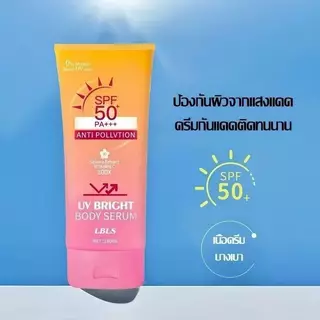 C.350.ครีมกันแดด Sun Block SPF 50 PA+++ 180g มายช้อยส์ สำหรับผิวหน้าและผิวกาย ปกป้องผิวจากรังสียูวี