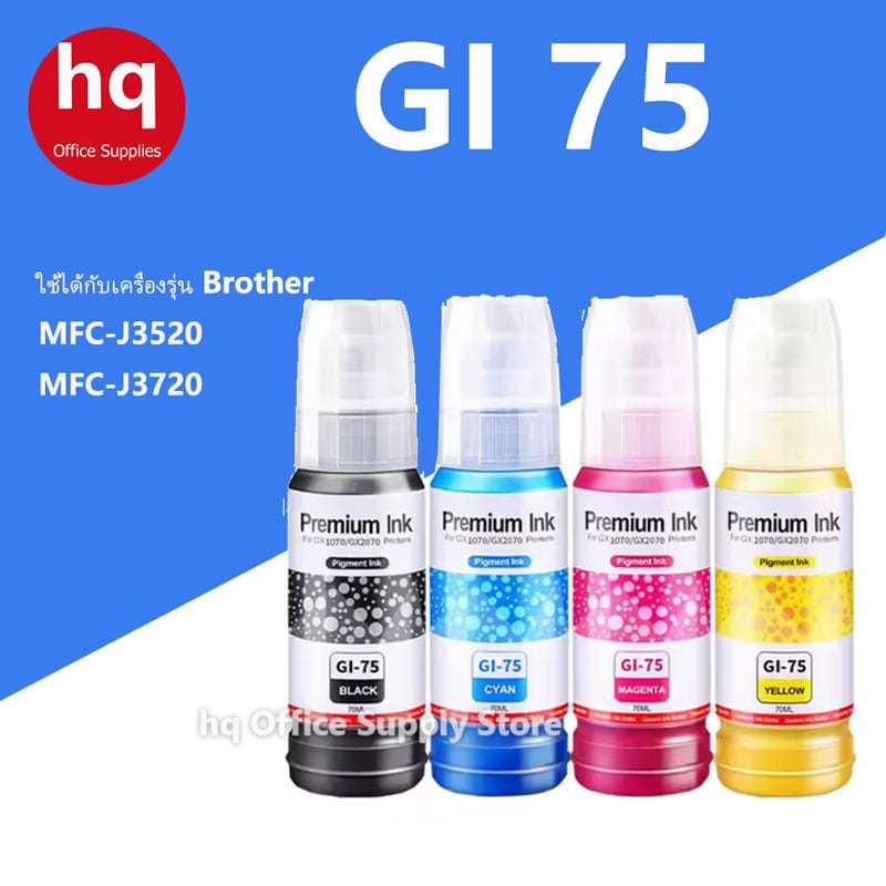สำหรับรุ่น canon MAXIFY GX1070 GX2070 GX2080 GX1080 GX1090 GX 1070 2080 2090 1080 1090 หมึก Canon GI
