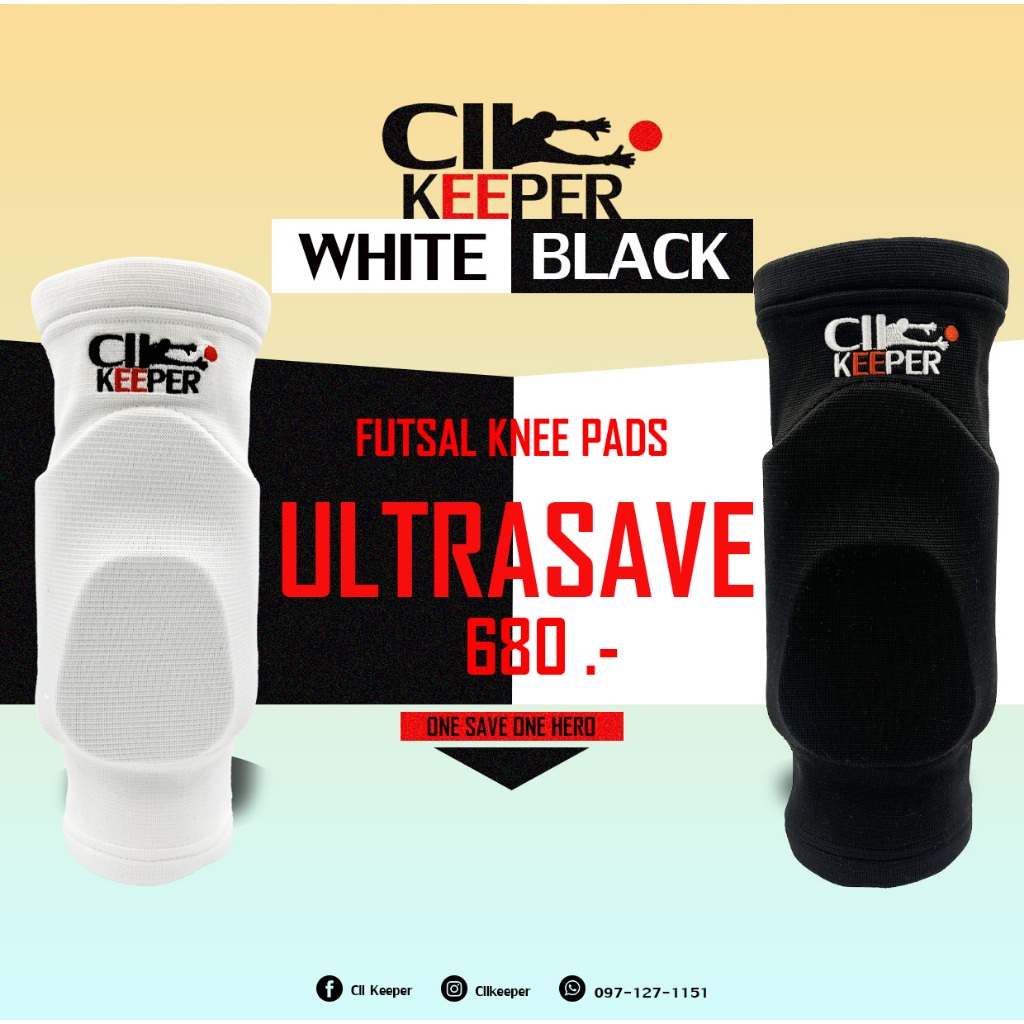 สนับเข่าสำหรับผู้รักษาประตูฟุตซอล Cllkeeper รุ่น UltraSave