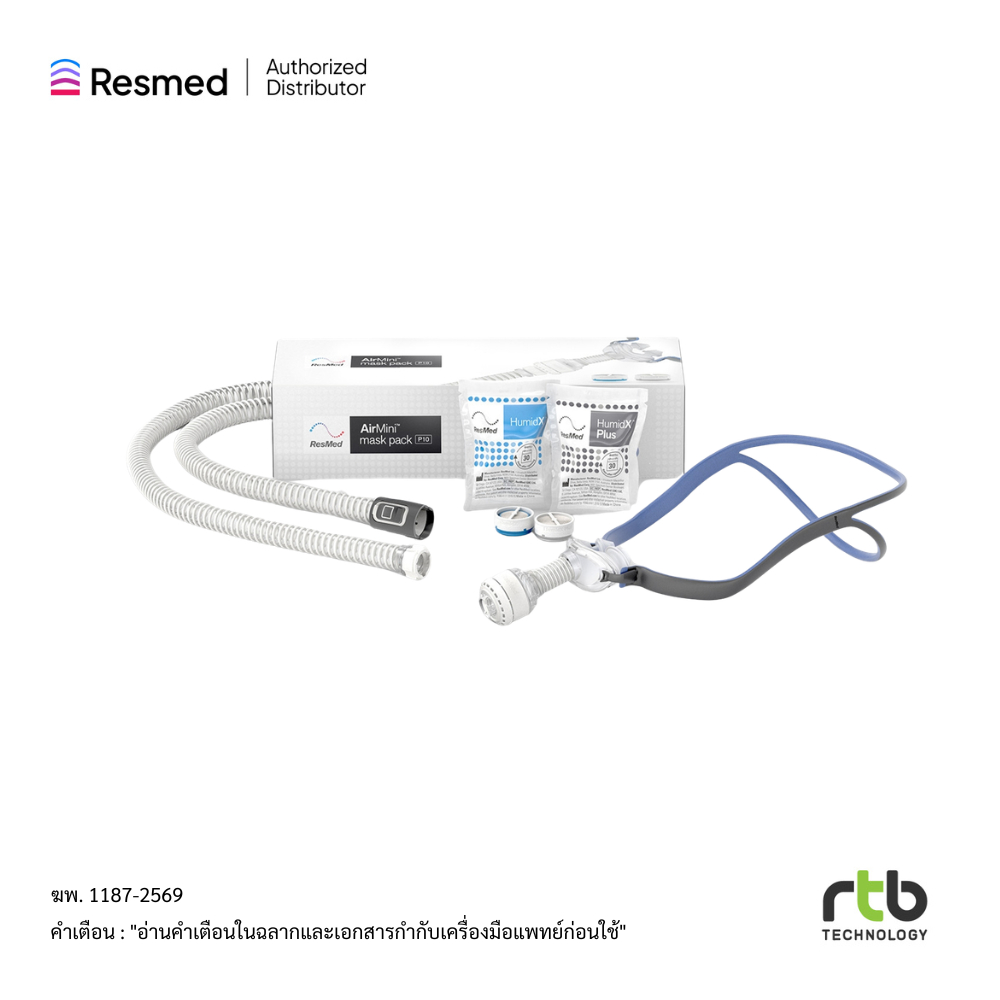 ResMed AirMini Setup Pack P10 ชุดติดตั้งใช้ร่วมกับ เครื่อง AirMini