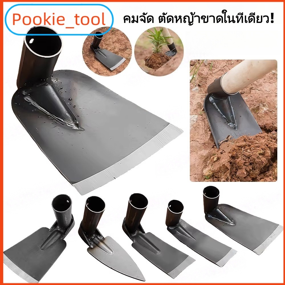 💥พร้อมส่ง💥จอบขุดดิน จอบการเกษตร เหล็กแมงกานีส คม ทนทาน ใช้กำจัดวัชพืช ปลูกผัก ทำสวน ด้ามไม้ แข็งแรง ใช้งานง่าย