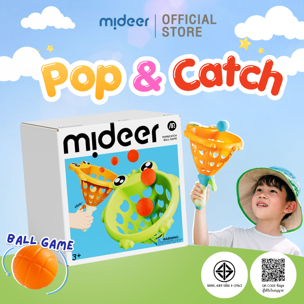 Mideer มิเดียร์ Pop and Catch Ball Game ตะกร้าหยอดบอล MD6398