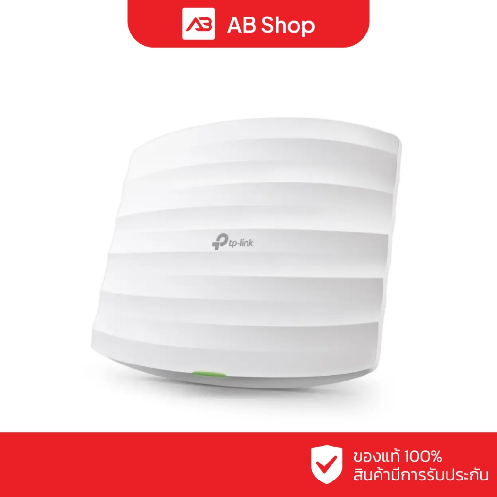TP-Link AC1350 Wireless MU-MIMO Gigabit Ceiling Mount Access Point รุ่น EAP225