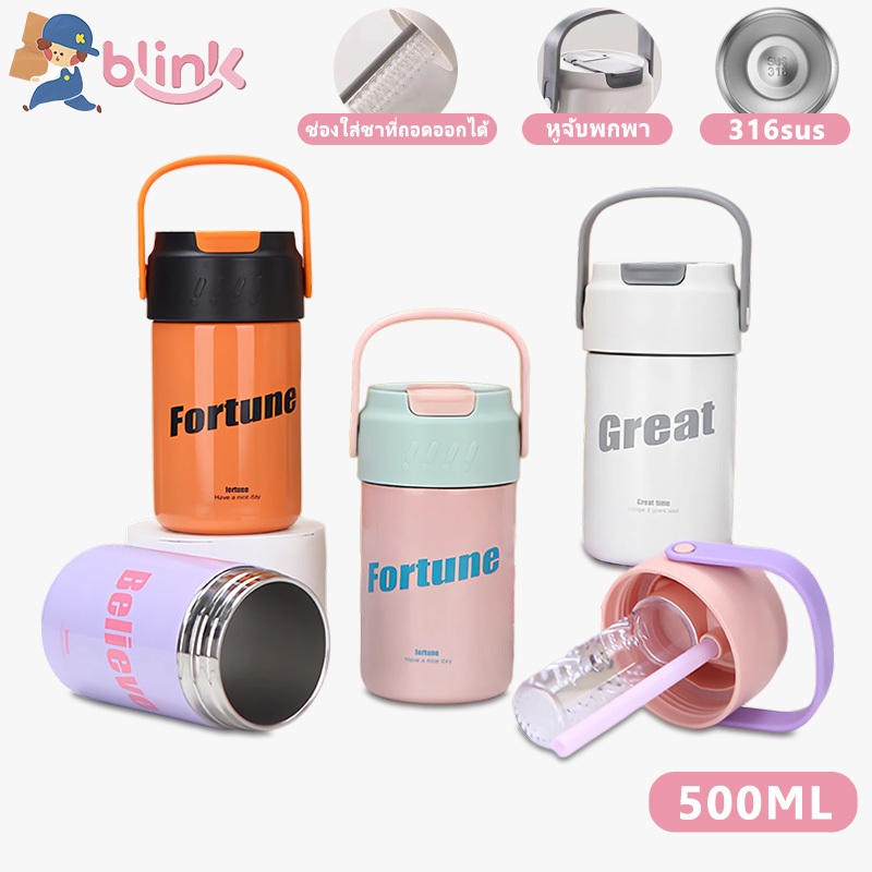 500ML แก้วเก็บอุณหภูมิ แก้วน้ำสแตนเลส 316 แก้วน้ำพกพา แก้วน้ำมีหลอด+ถาดชาที่ถอดออกได้ กระติกเก็บอุณหภูมิ แก้วกาแฟ