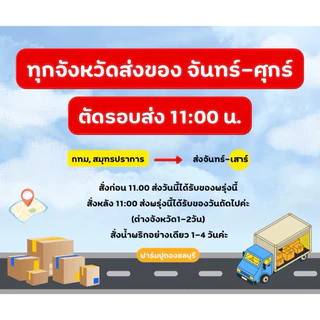 (วันที่ได้รับสินค้าแจ้งในแชท) ส่งฟรี✅เซ็ตเกาหลีส่งฟรี ปูไข่ดองซีอิ๊วเกาหลี กุ้งดอง แซลมอน กั้งไข่