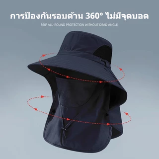 หมวกกันแดดกันร้อน หมวกบังแดดปีกกว้าง หมวกกันแดด 360 องศา UPF50+ UV ป้องกัน สามารถแยกชิ้นได้ กลางแจ้ง ตกปลา พร้อมส่ง