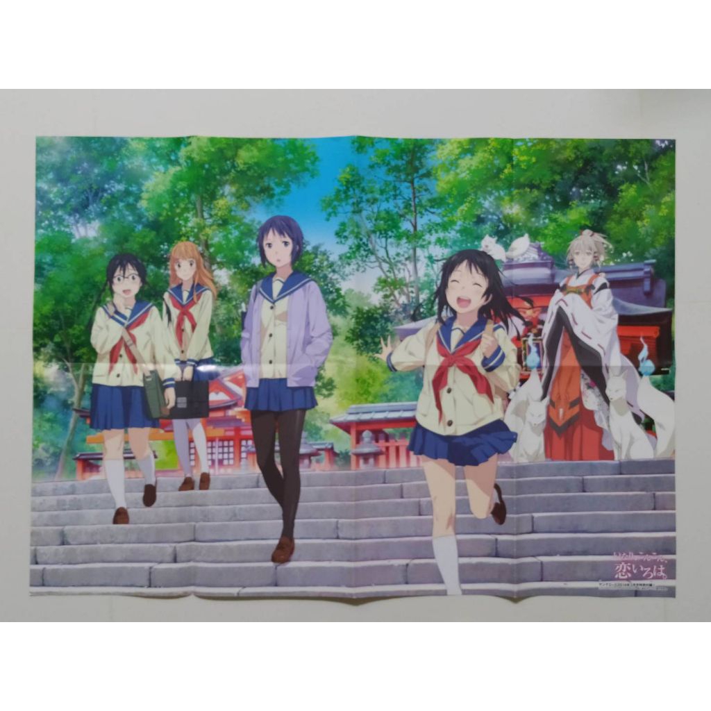 ของแท้ จากญี่ปุ่น โปสเตอร์อนิเมะ อินาริ มนตราสื่อรัก Kadokawa Inari Konkon Koi Iroha Used Anime Japa