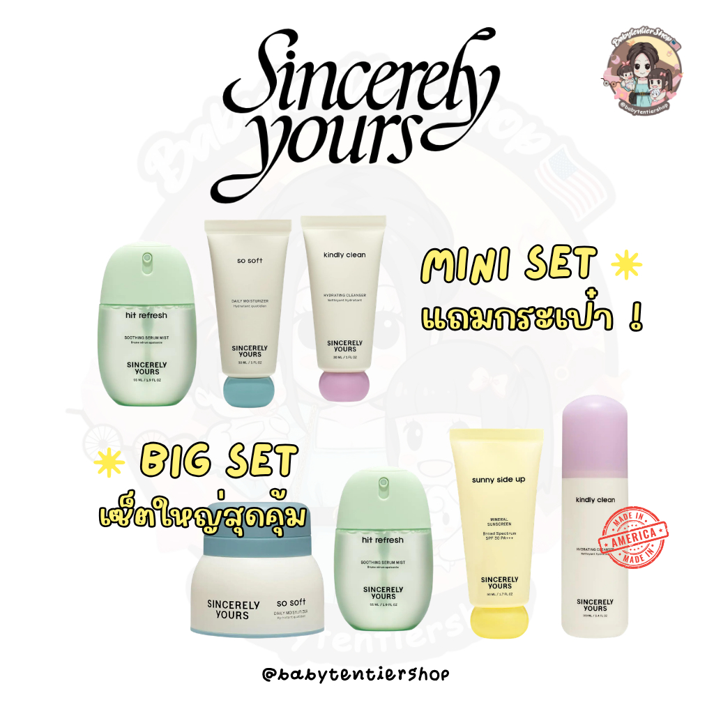 พร้อมส่ง🛵 เซ็ต Sincerely Yours 3 ชิ้น Sincerely Yours Hydration Trio Set | Mini set / Big set✨