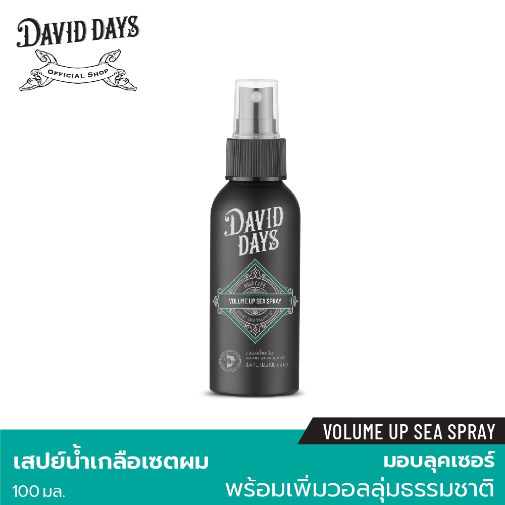 David Days เดวิด เดส์ วอลลุ่ม อัพ ซี สเปรย์ 100 ml DSS01