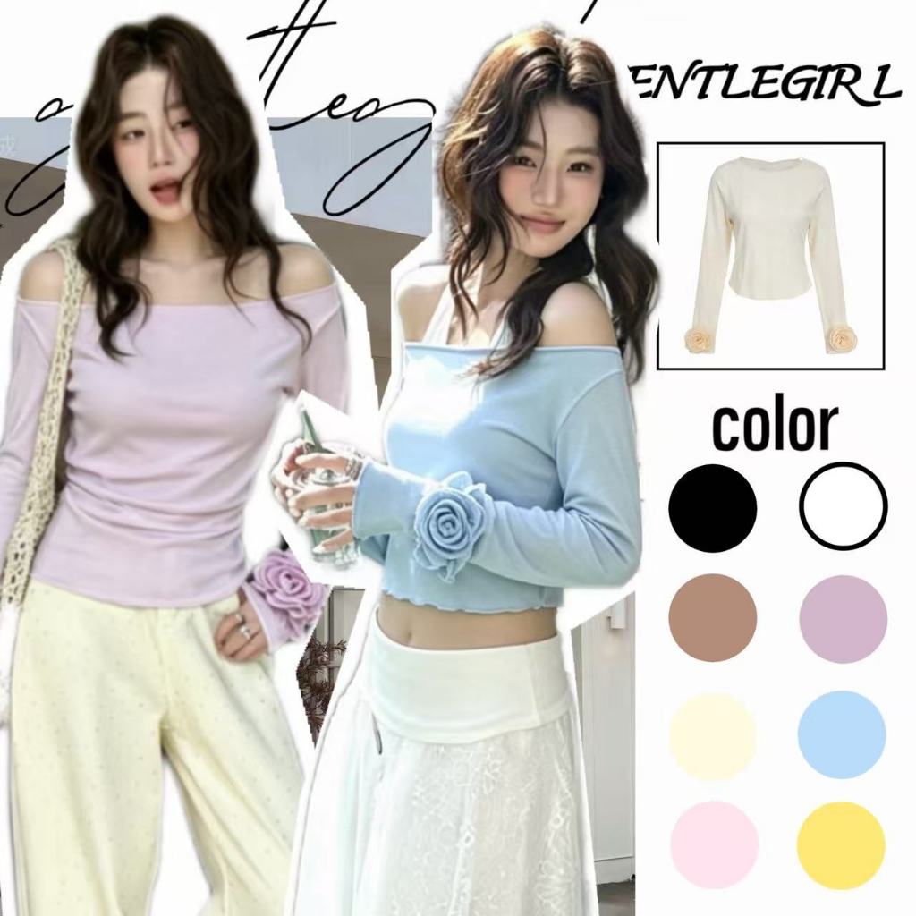 #GG🎀เซตเสื้อเปิดไหล่แขนยาว 2 แบบ ใส่ได้ 2 สไตล์｜เปิดไหล่/ไหล่เดียว ทรงเข้ารูป ใส่แล้วผอม สบายไม่ร้อน พร้อมส่งกรุงเทพ